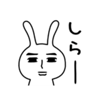 ずうずうしいうさぎとその仲間たち その3（個別スタンプ：15）