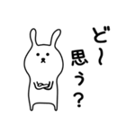 ずうずうしいうさぎとその仲間たち その3（個別スタンプ：21）