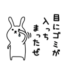 ずうずうしいうさぎとその仲間たち その3（個別スタンプ：25）