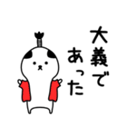 ずうずうしいうさぎとその仲間たち その3（個別スタンプ：27）