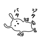 ずうずうしいうさぎとその仲間たち その3（個別スタンプ：35）