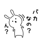 ずうずうしいうさぎとその仲間たち その3（個別スタンプ：36）