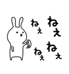 ずうずうしいうさぎとその仲間たち その3（個別スタンプ：37）