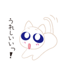 白ねこ”にゃえもん”気まぐれ猫の日常会話（個別スタンプ：10）