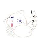 白ねこ”にゃえもん”気まぐれ猫の日常会話（個別スタンプ：27）