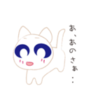 白ねこ”にゃえもん”気まぐれ猫の日常会話（個別スタンプ：28）