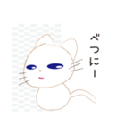 白ねこ”にゃえもん”気まぐれ猫の日常会話（個別スタンプ：29）