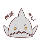 ふにふにサメくん（個別スタンプ：2）