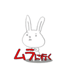 ヅカうさ（個別スタンプ：2）