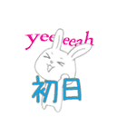 ヅカうさ（個別スタンプ：4）