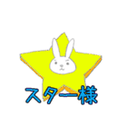 ヅカうさ（個別スタンプ：7）