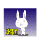 ヅカうさ（個別スタンプ：8）