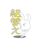 ヅカうさ（個別スタンプ：9）