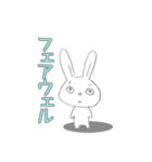 ヅカうさ（個別スタンプ：10）