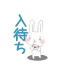ヅカうさ（個別スタンプ：11）