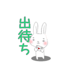 ヅカうさ（個別スタンプ：12）