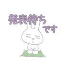 ヅカうさ（個別スタンプ：13）