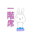 ヅカうさ（個別スタンプ：14）