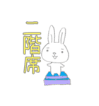 ヅカうさ（個別スタンプ：15）