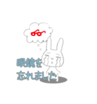 ヅカうさ（個別スタンプ：16）