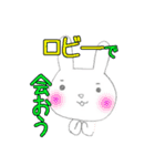 ヅカうさ（個別スタンプ：18）