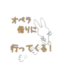 ヅカうさ（個別スタンプ：19）