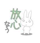 ヅカうさ（個別スタンプ：20）