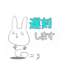 ヅカうさ（個別スタンプ：21）