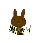 ヅカうさ（個別スタンプ：23）