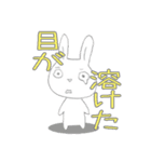 ヅカうさ（個別スタンプ：24）