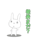 ヅカうさ（個別スタンプ：25）