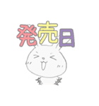 ヅカうさ（個別スタンプ：26）