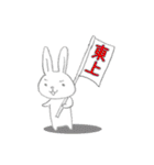 ヅカうさ（個別スタンプ：28）