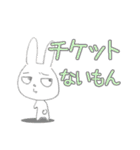 ヅカうさ（個別スタンプ：29）