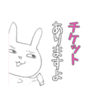 ヅカうさ（個別スタンプ：30）