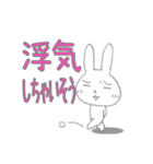 ヅカうさ（個別スタンプ：31）