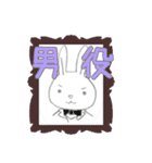 ヅカうさ（個別スタンプ：33）