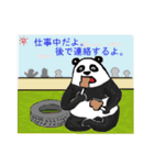 超動物！？（個別スタンプ：14）