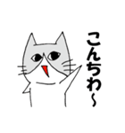 2次元ねこ☆（個別スタンプ：2）