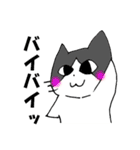 2次元ねこ☆（個別スタンプ：12）