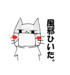 2次元ねこ☆（個別スタンプ：14）