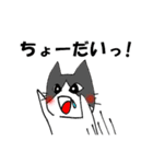2次元ねこ☆（個別スタンプ：17）