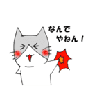2次元ねこ☆（個別スタンプ：18）
