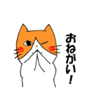 2次元ねこ☆（個別スタンプ：20）
