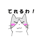 2次元ねこ☆（個別スタンプ：22）