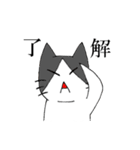2次元ねこ☆（個別スタンプ：23）
