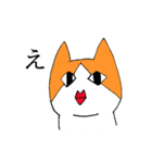 2次元ねこ☆（個別スタンプ：24）
