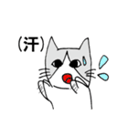 2次元ねこ☆（個別スタンプ：31）