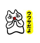 うさぎのタラ子（個別スタンプ：5）