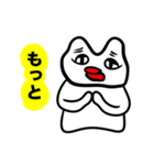 うさぎのタラ子（個別スタンプ：12）